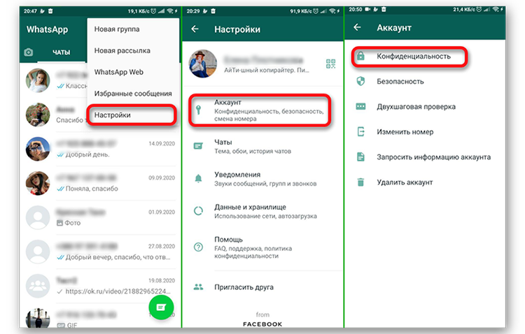 Твой сетевичок