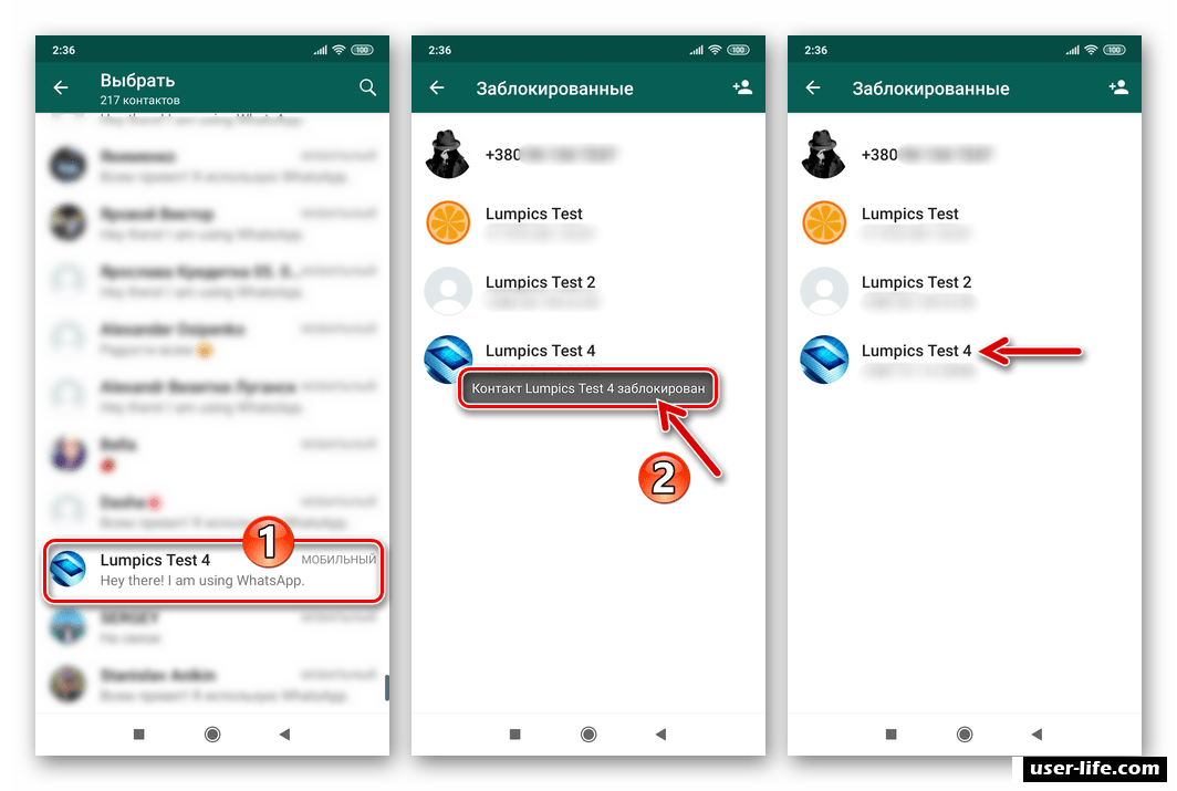 Как блокировать контакты в whatsapp - wikihow
