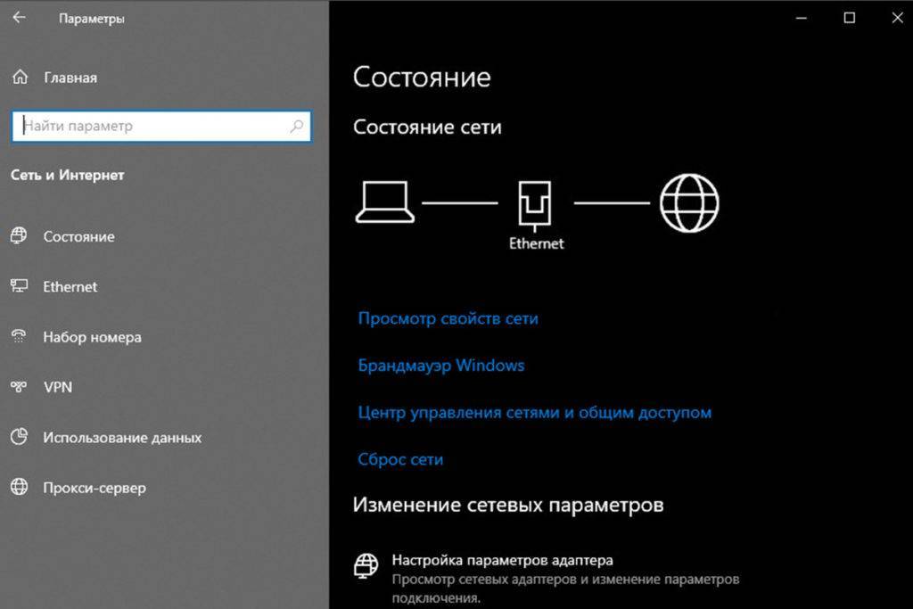Настройка локальной сети в windows 10