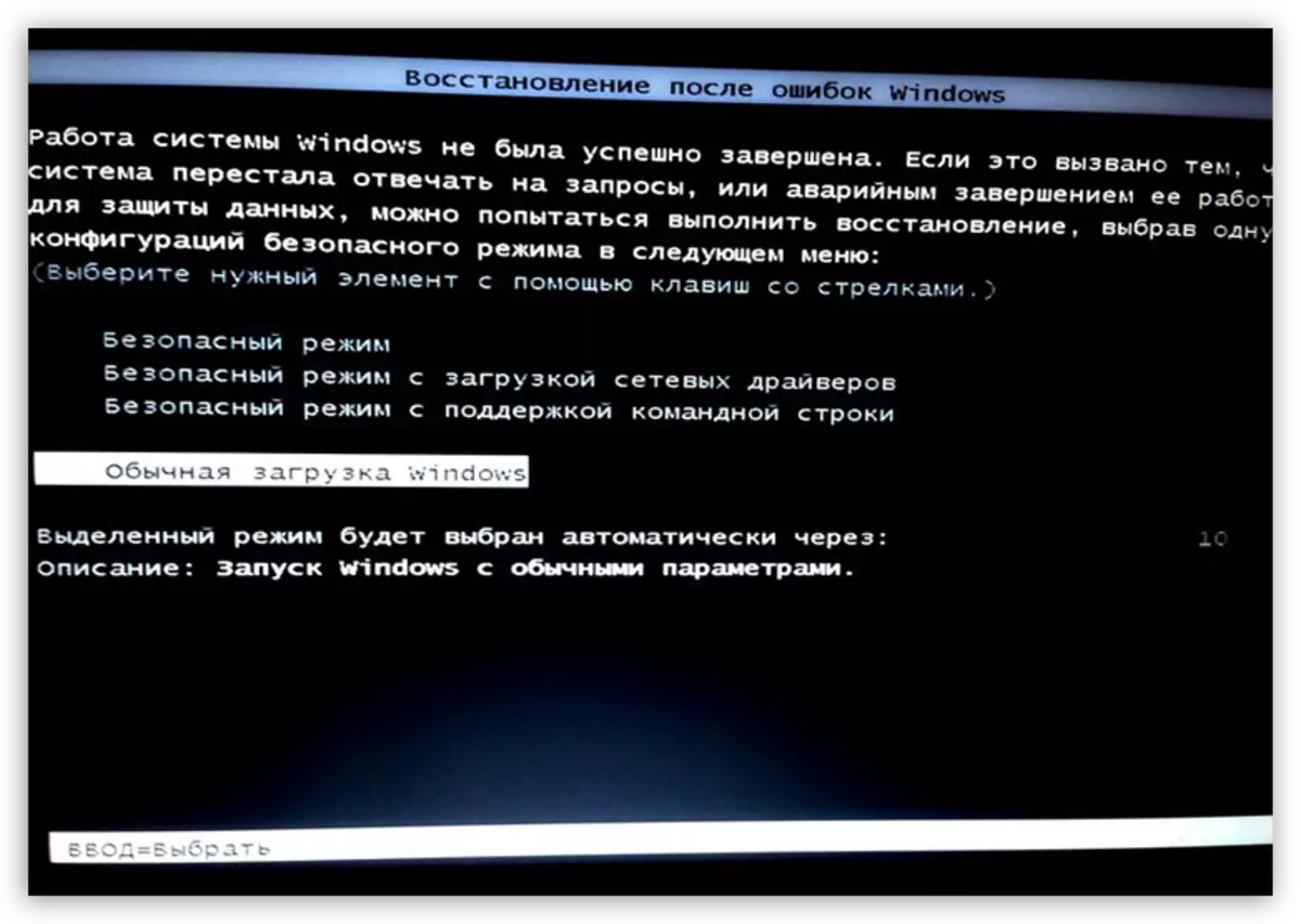 Постоянно идёт «подготовка к настройке windows. не выключайте компьютер»