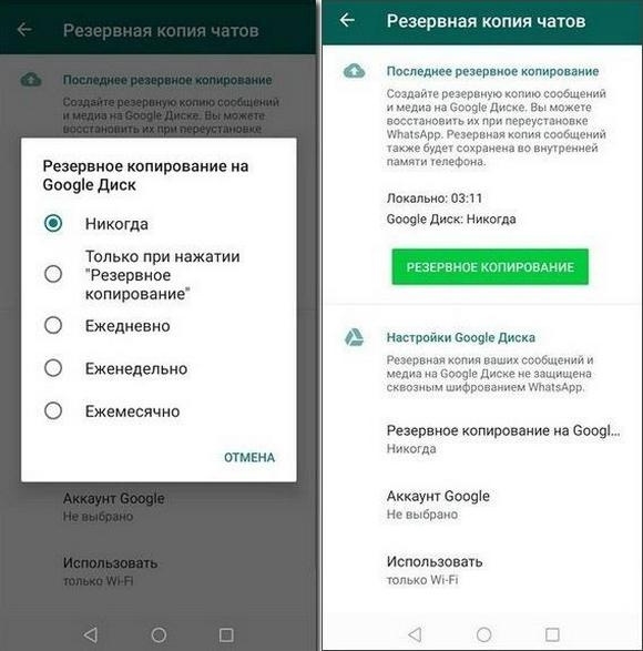 Как восстановить файлы, удаленные на google drive из корзины