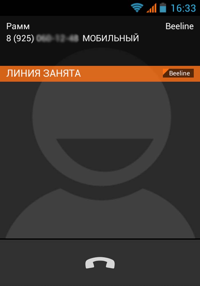 Абоненты часто с таким сталкиваются, у них возникают вопросы, что же это такое и как с этим бороться и почему сеть занята практически всегда