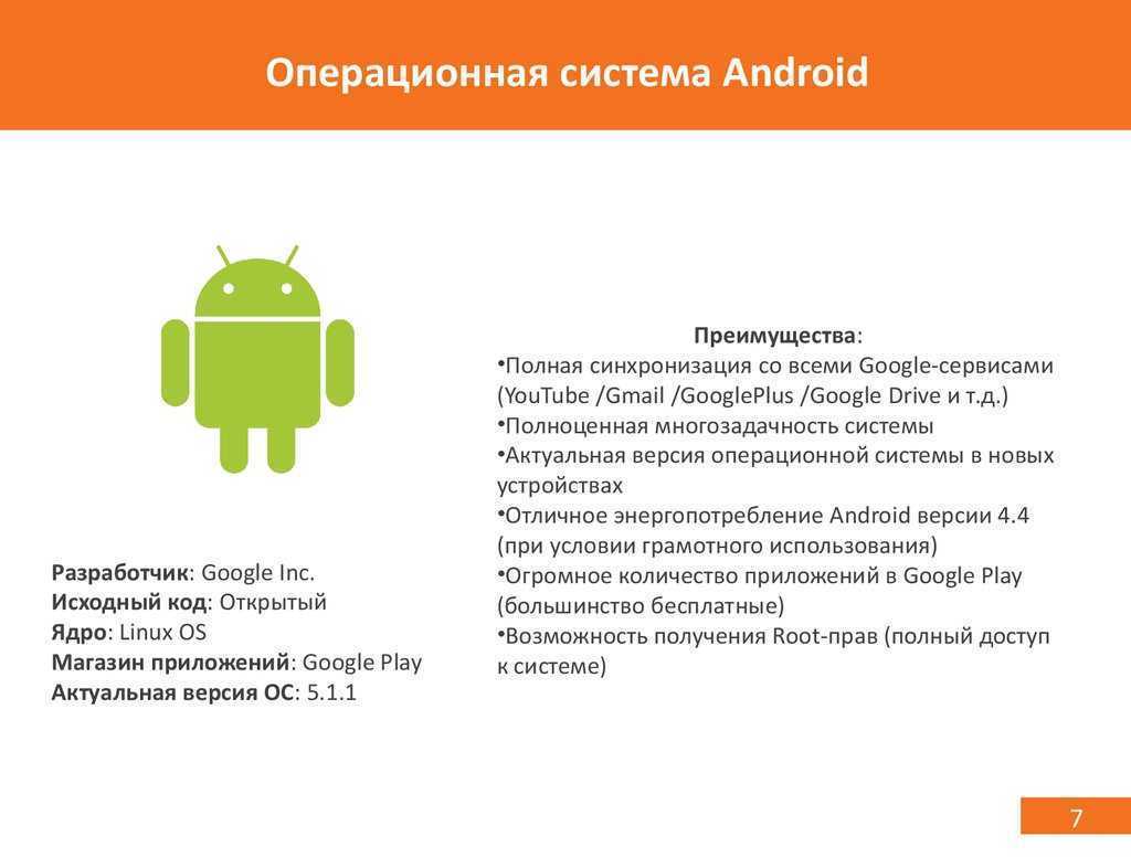 Переход с android 14 на android 13 в google pixel - ozuz
