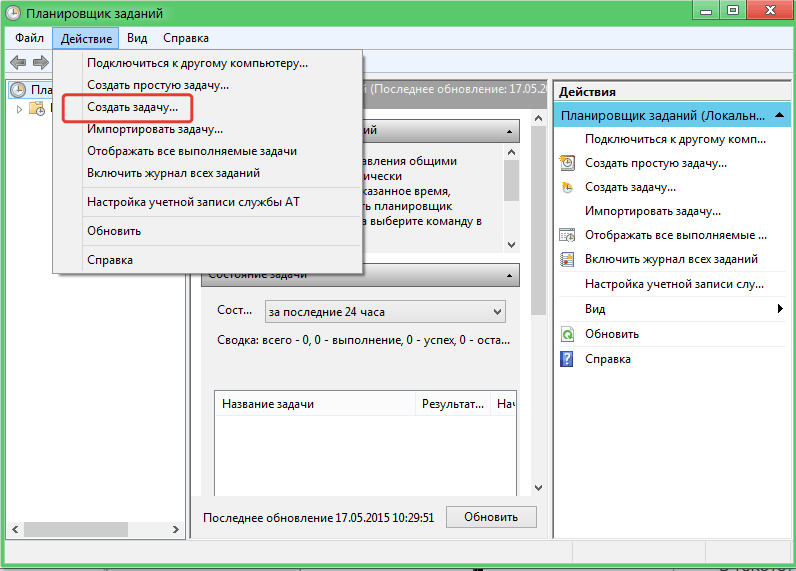 Заметки на рабочий стол windows 7, 8, 10, как создать стикер-напоминание, программы для создания напоминалок, где находится виджет