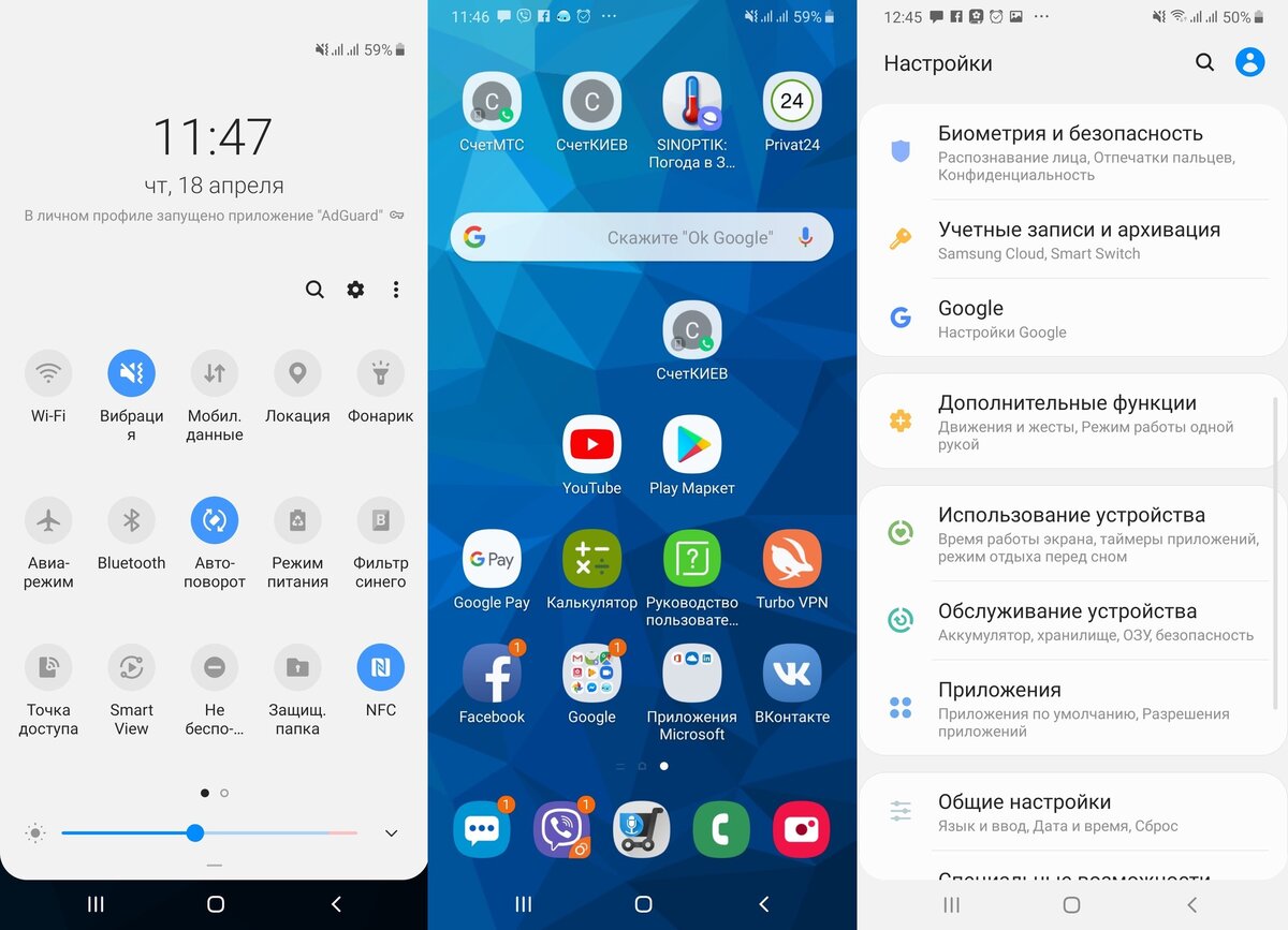 Стоит ли покупать samsung galaxy s24: все за и против | ichip.ru