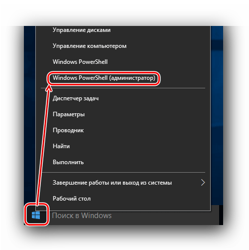 Создание новой учетной записи microsoft на windows 10