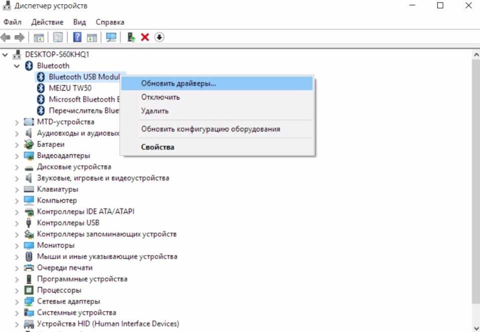 Как включить bluetooth на различных версиях windows