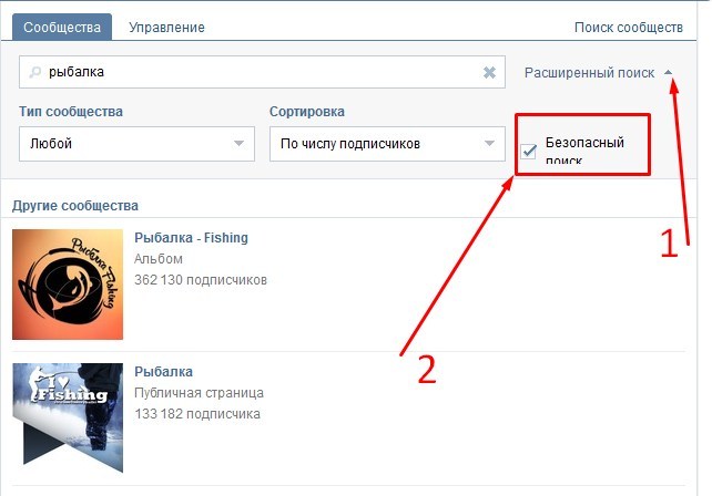 Рассказываем, каким образом можно отключить функцию безопасного поиска в Вконтакте с телефона, Айфона в приложении и через браузер, и с персонального компьютера