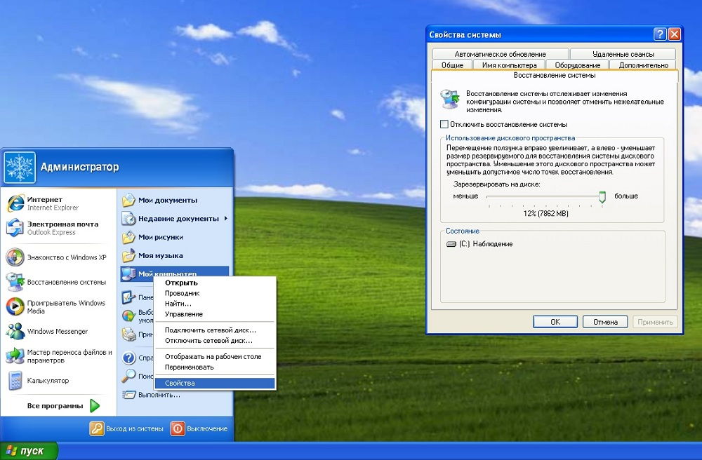 Как определить разрядность системы windows (32/64-bit)
