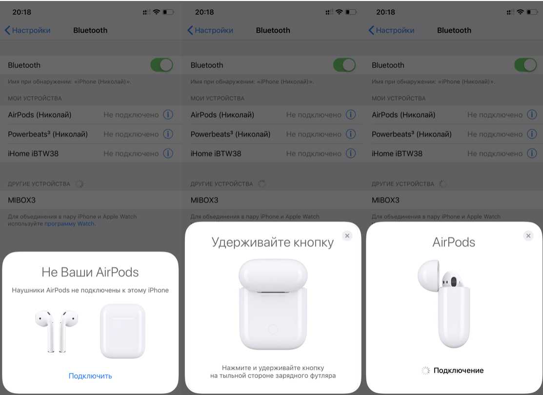 Простые способы регулировать громкость на airpods - mob-os.ru