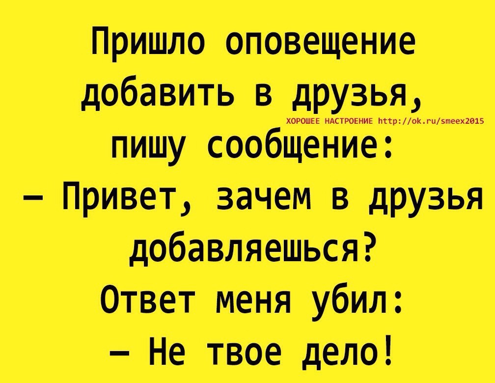 Сколько можно добавлять друзей в контакте? - блог про компьютеры и их настройку