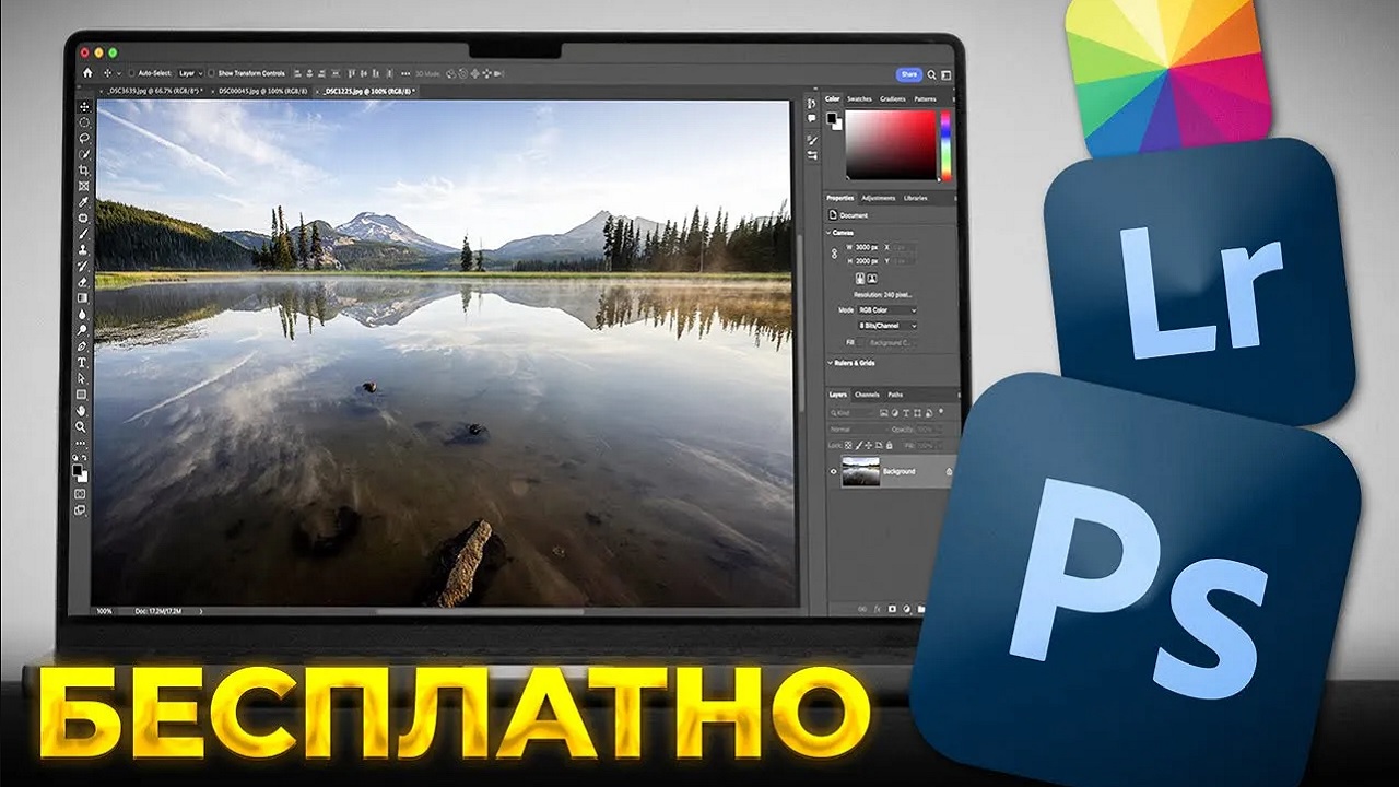 Как сделать выравнивание фотографий онлайн