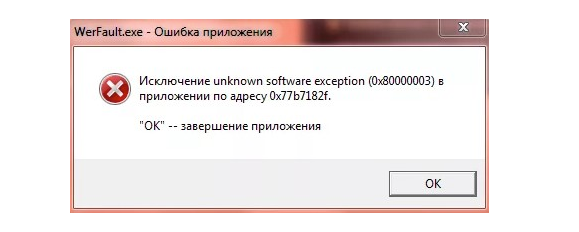 Как исправить ошибку с кодом 43