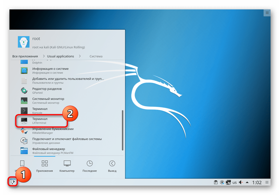 Top things to do after installing kali linux in 2023!