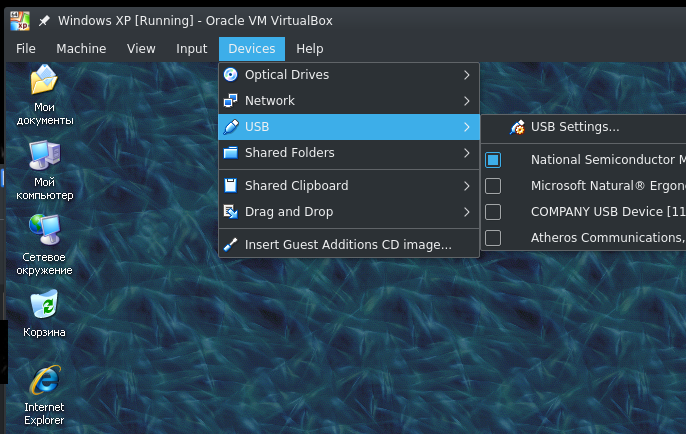 Virtualbox не видит usb в ubuntu - losst