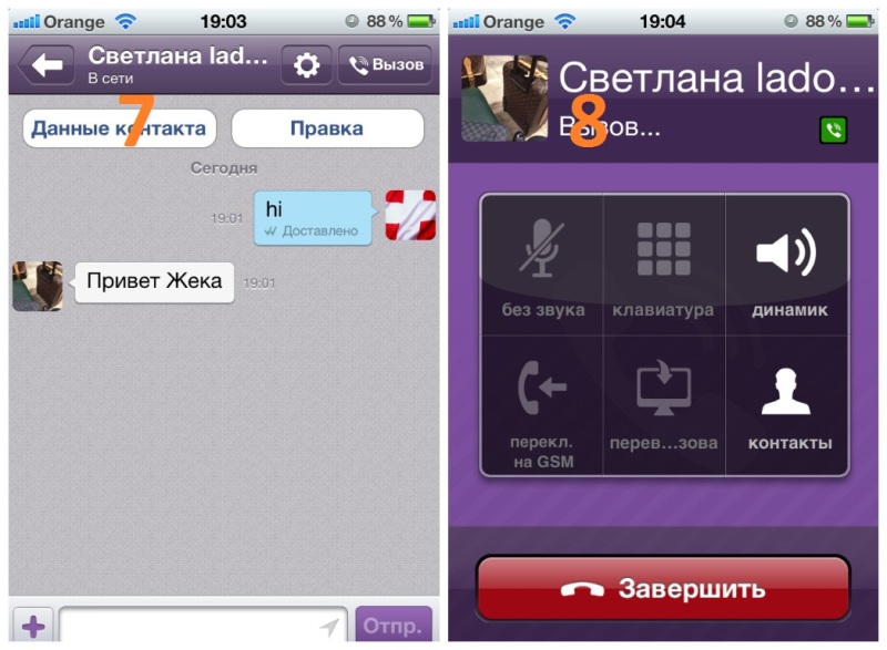 Звонки по вайберу: платные ли на мобильный или обычный телефон в другой стране