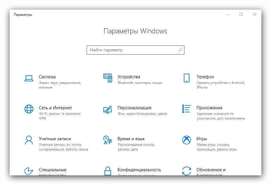 Тонкости настройки windows 10 после установки