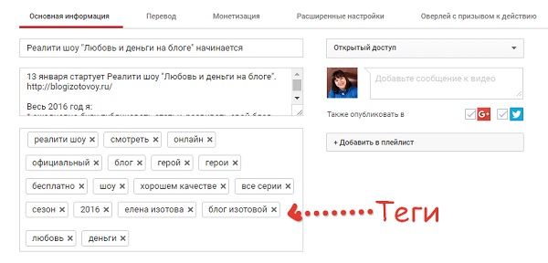 Как сделать видео на youtube популярным с помощью поиска - likeni.ru