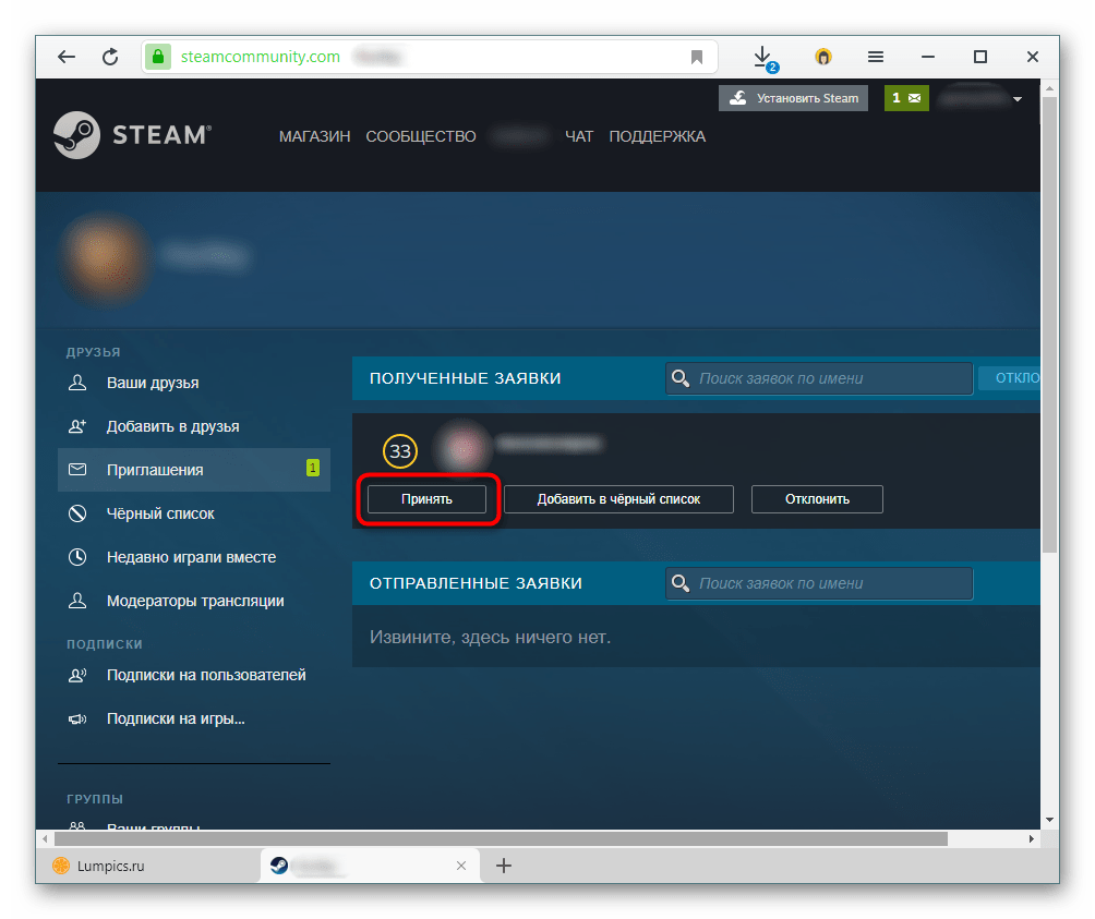 Не можете найти друзей в steam? вот как их добавить