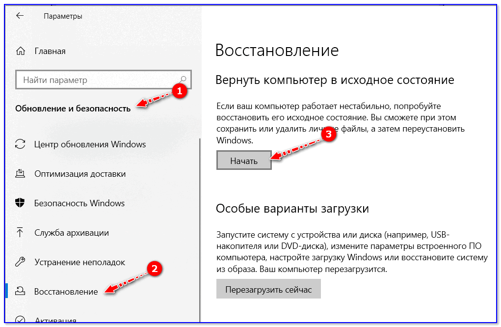 Как переустановить windows 10 без потери лицензии
