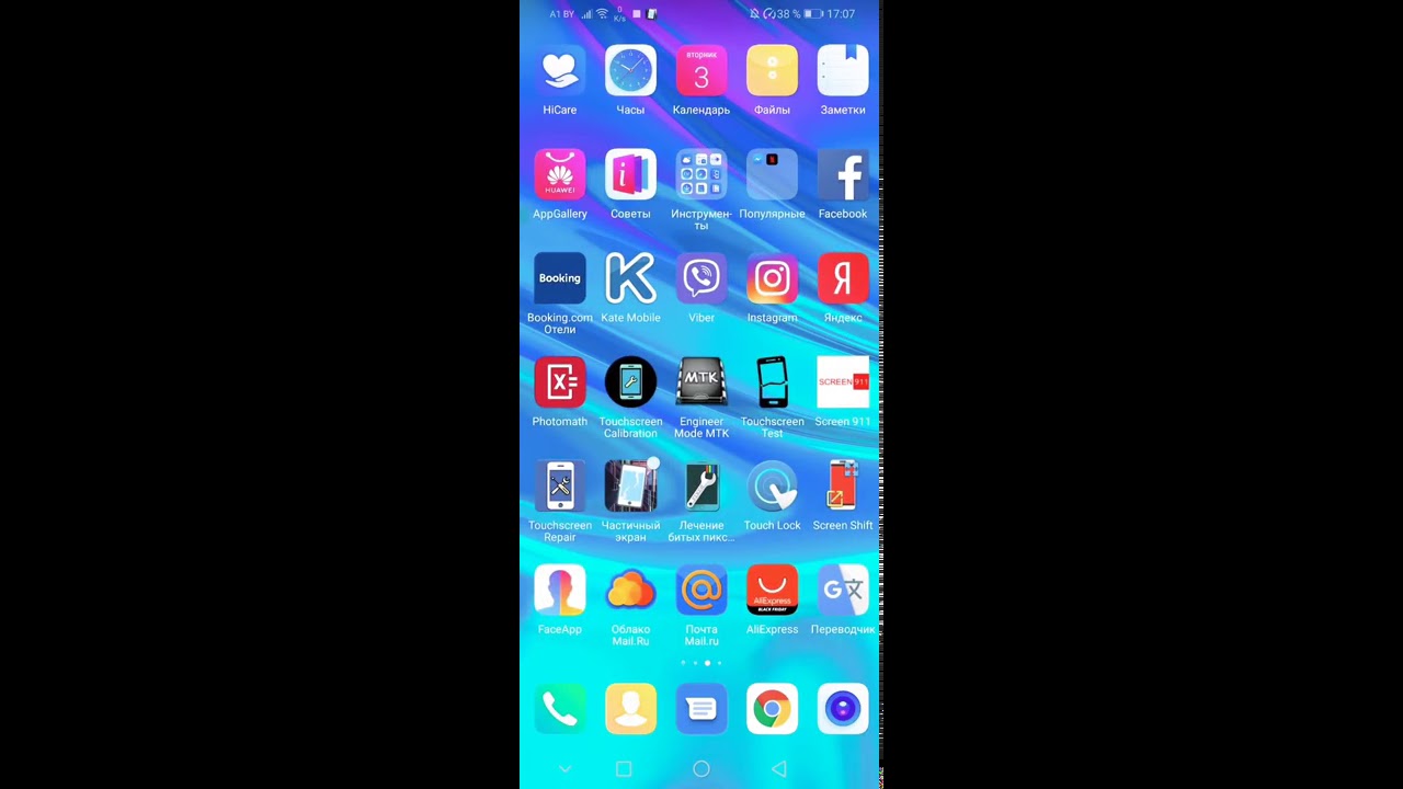 Xiaomi redmi note 10 backlight ways, repair display light problem