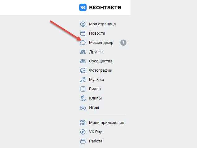 Вк оффлайн: что значит вечный оффлайн и как его сделать, пока сидишь в приложении с компьютера, зайти, чтобы не было видно