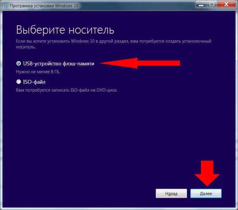 Как самостоятельно установить новый Виндовс 10 на ноутбук вместо старой ОС Можно обновить Windows или заменить его однотипной версией Рекомендуется создать загрузочный накопитель