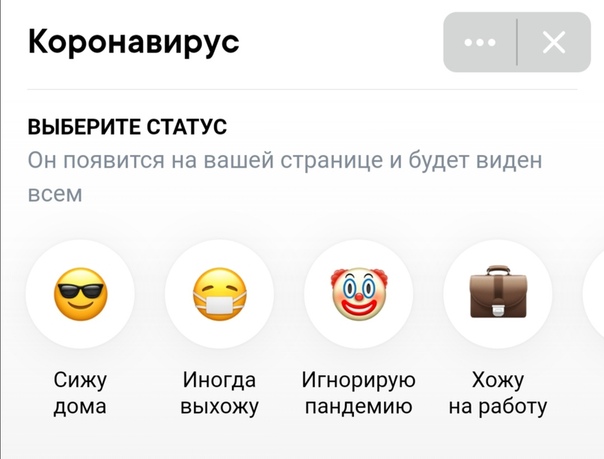 Как поставить кошку возле имени в вк