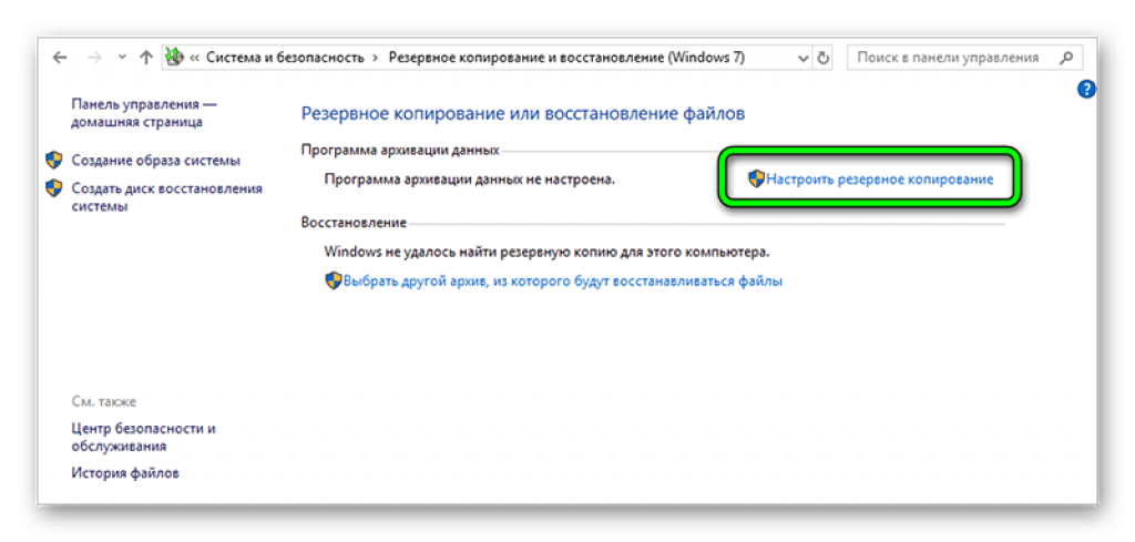 Установка linux рядом с windows 10 или 11 - losst