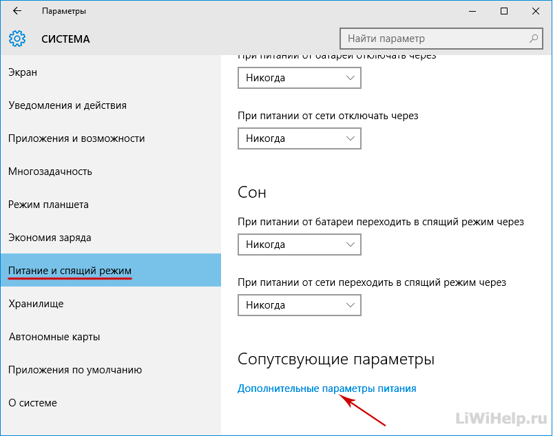 Как увеличить скорость интернета