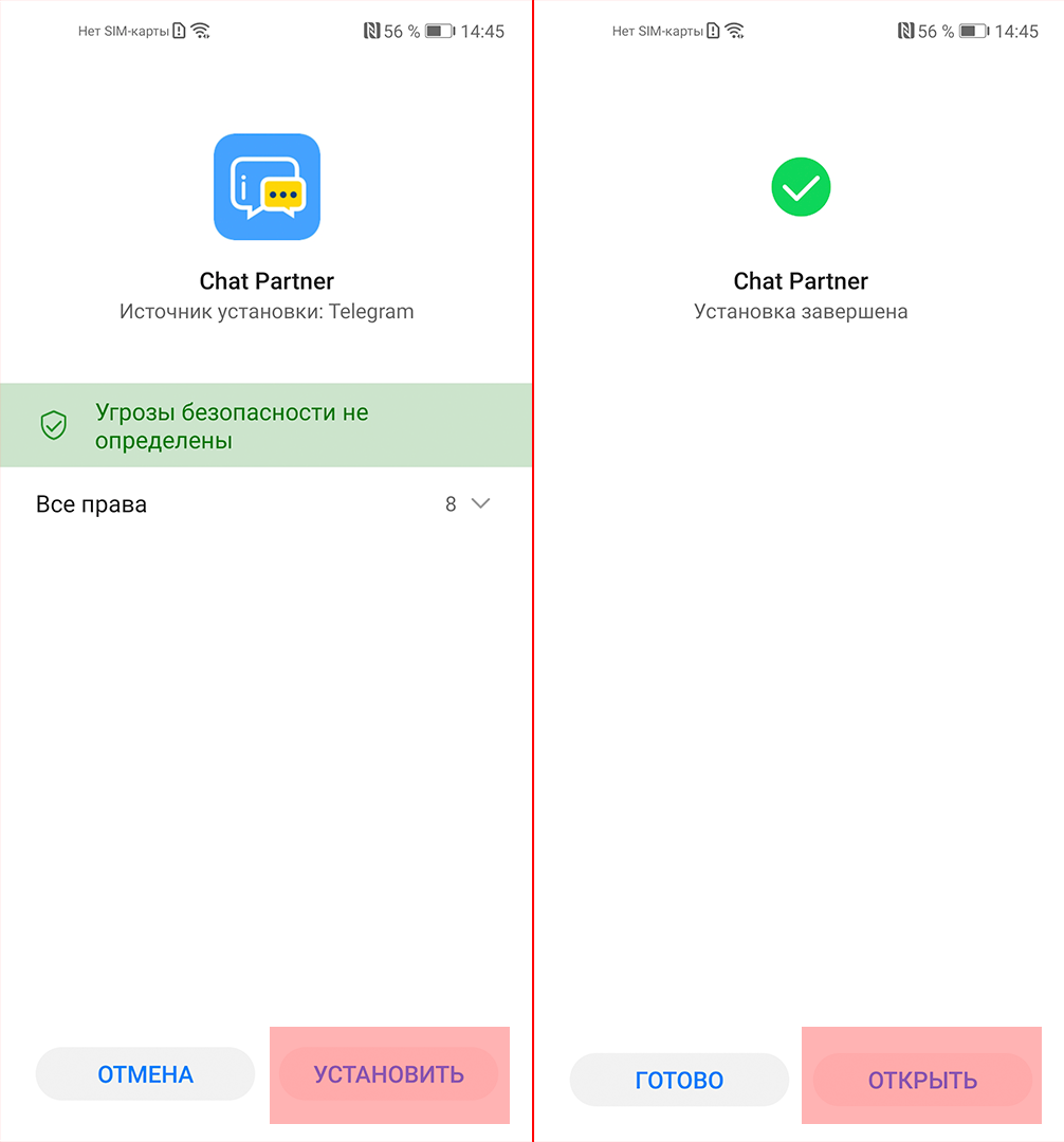 Gapps - что это такое, где скачать и как установить.