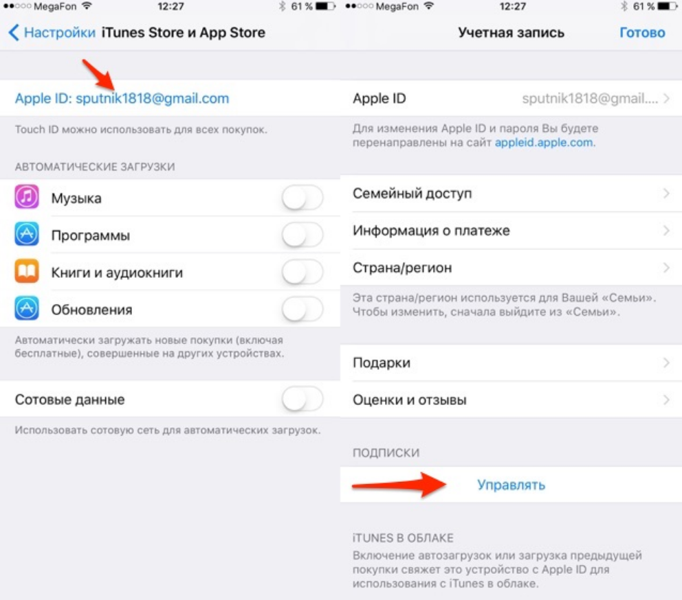 Как отменить покупку в app store или itunes store