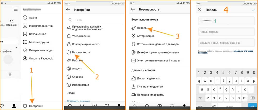 Как добавить рилс в историю: 6 практичных способа