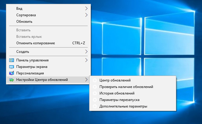 Как добавить пункт в контекстное меню рабочего стола windows