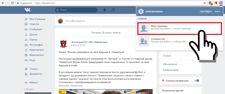 Как в вк удалить все сообщения сразу