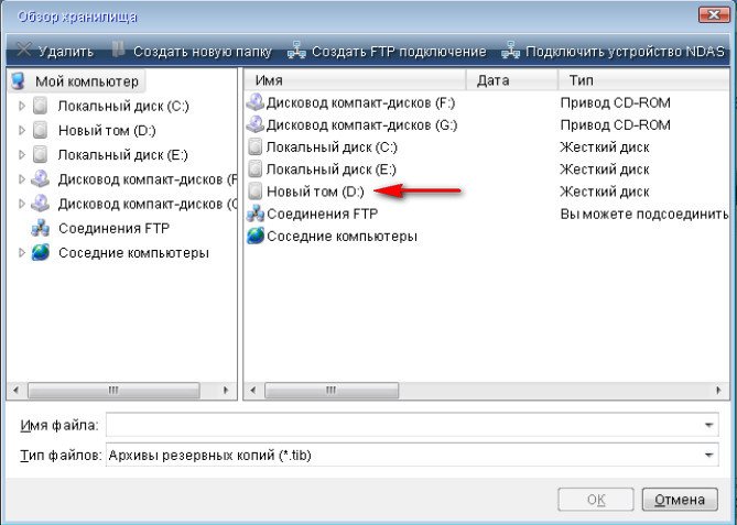 Как перенести каталоги программ на другой диск в windows 7/8/10