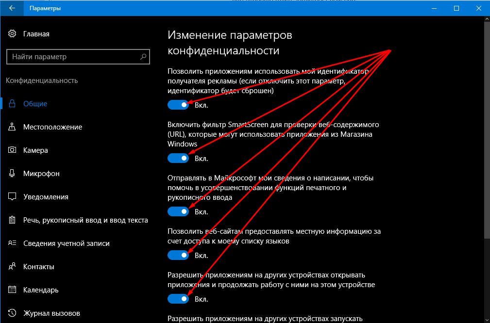 WPD Windows Privacy Dashboard - как отключить обновления Windows, ненужные службы, телеметрию, снизить нагрузку на ресурсы ПК
