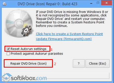 Windows 10 не видит cd/dvd привод, что делать?