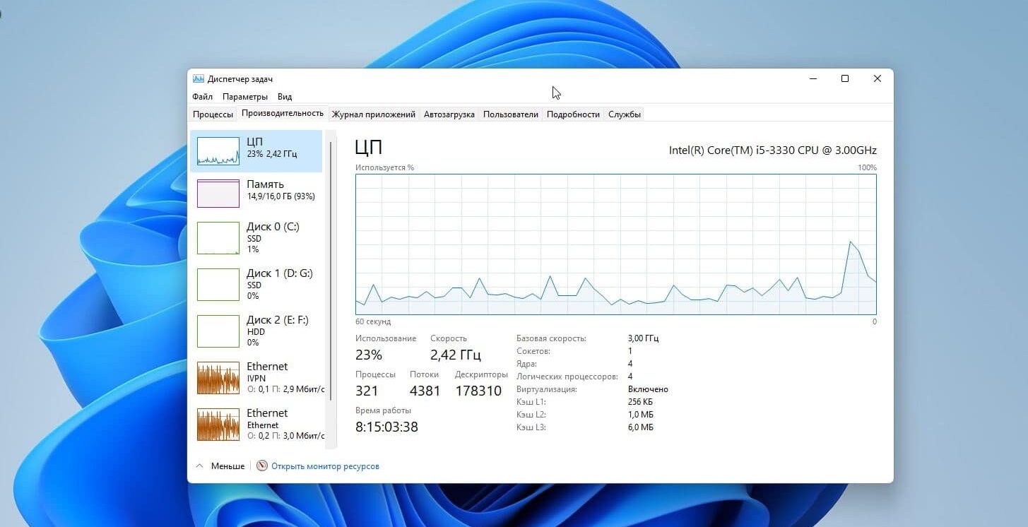 Диск загружен на 100% на windows: как исправить проблему