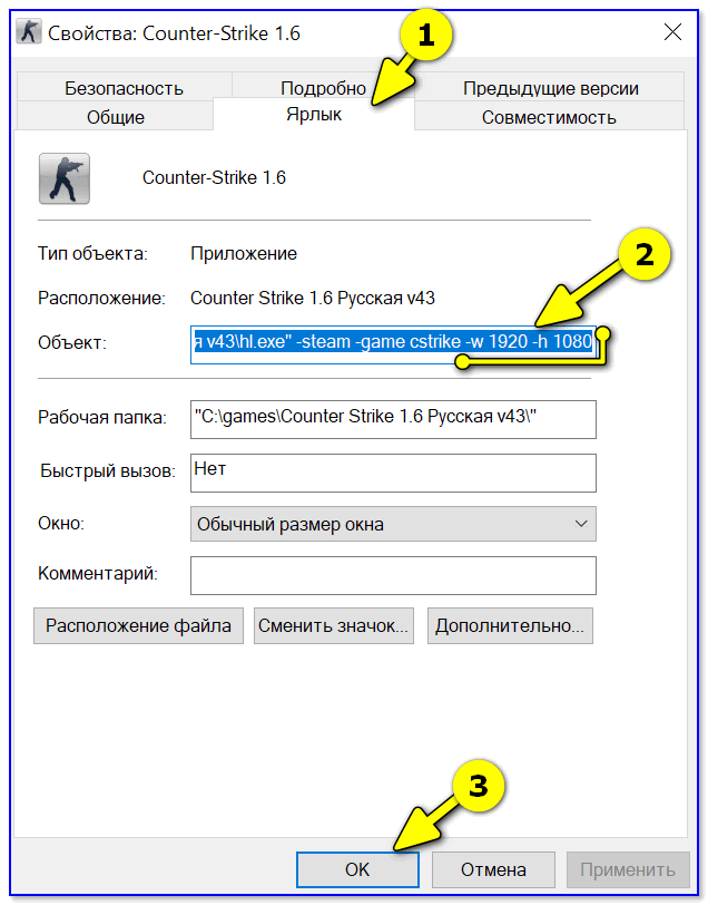Нет подходящего разрешения экрана в windows 7. установлено неподдерживаемое монитором разрешение экрана: как решить проблему в среде windows