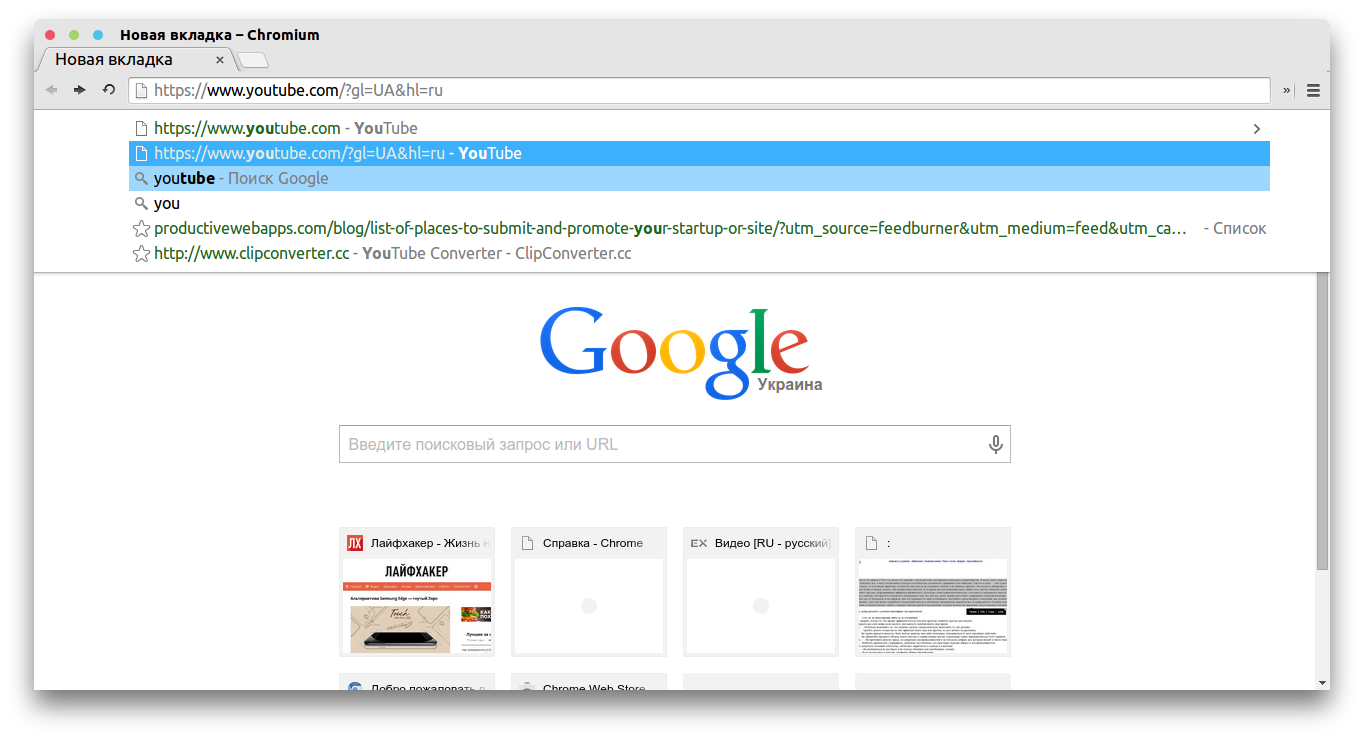 Экспериментальные настройки хром. некоторые скрытые настройки браузера google chrome. безопасные экспериментальные функции, улучшающие серфинг