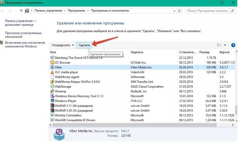 Как можно снести ос виндовс 10 с компьютера и ноутбука, 6 способов