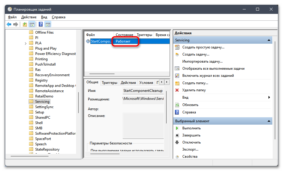 Очистка папки winsxs в windows 10, 8 и windows 7