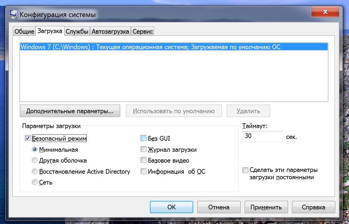Методы ускорения жестких дисков на windows 10