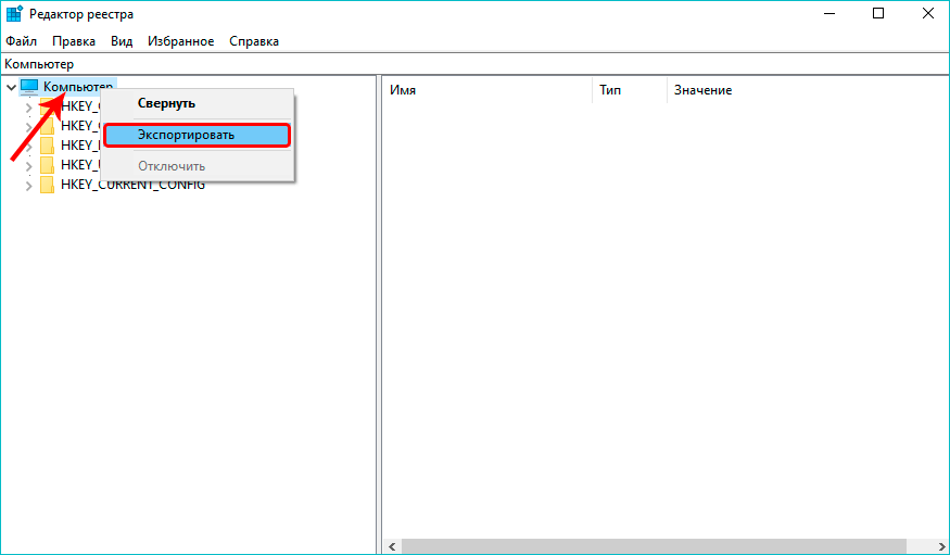 Восстановление реестра в windows 10