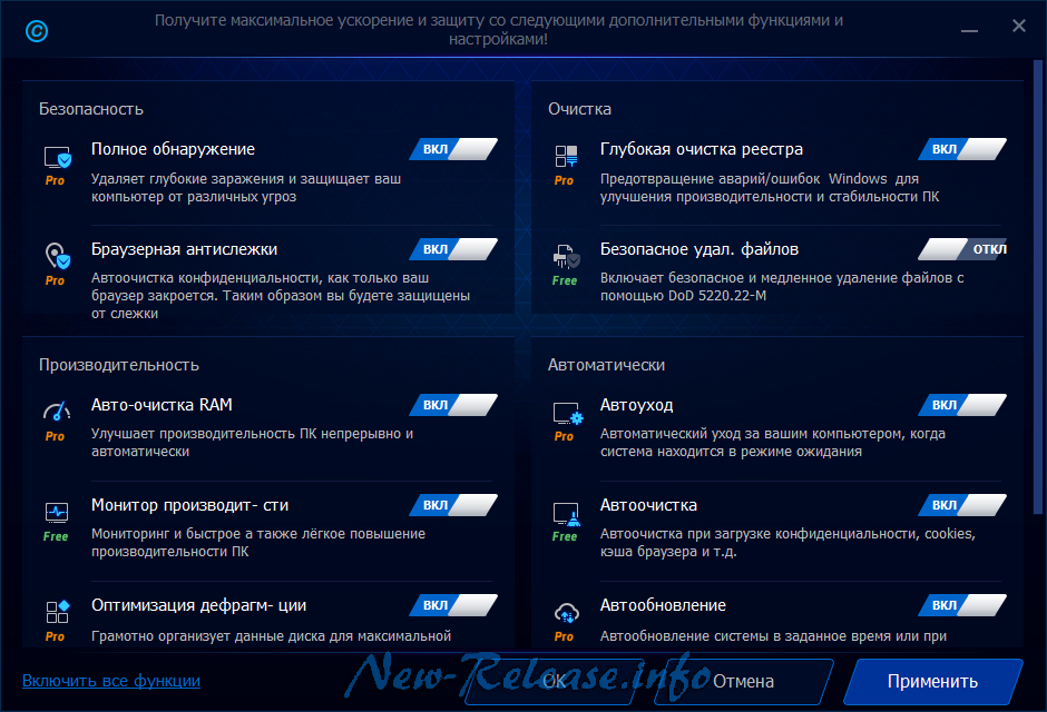 Как оптимизировать windows 10 под игры