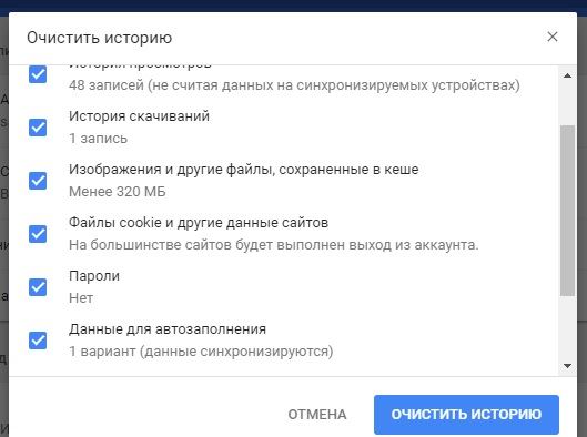 Как удалить недавние запросы в вк. как посмотреть и удалить историю вконтакте