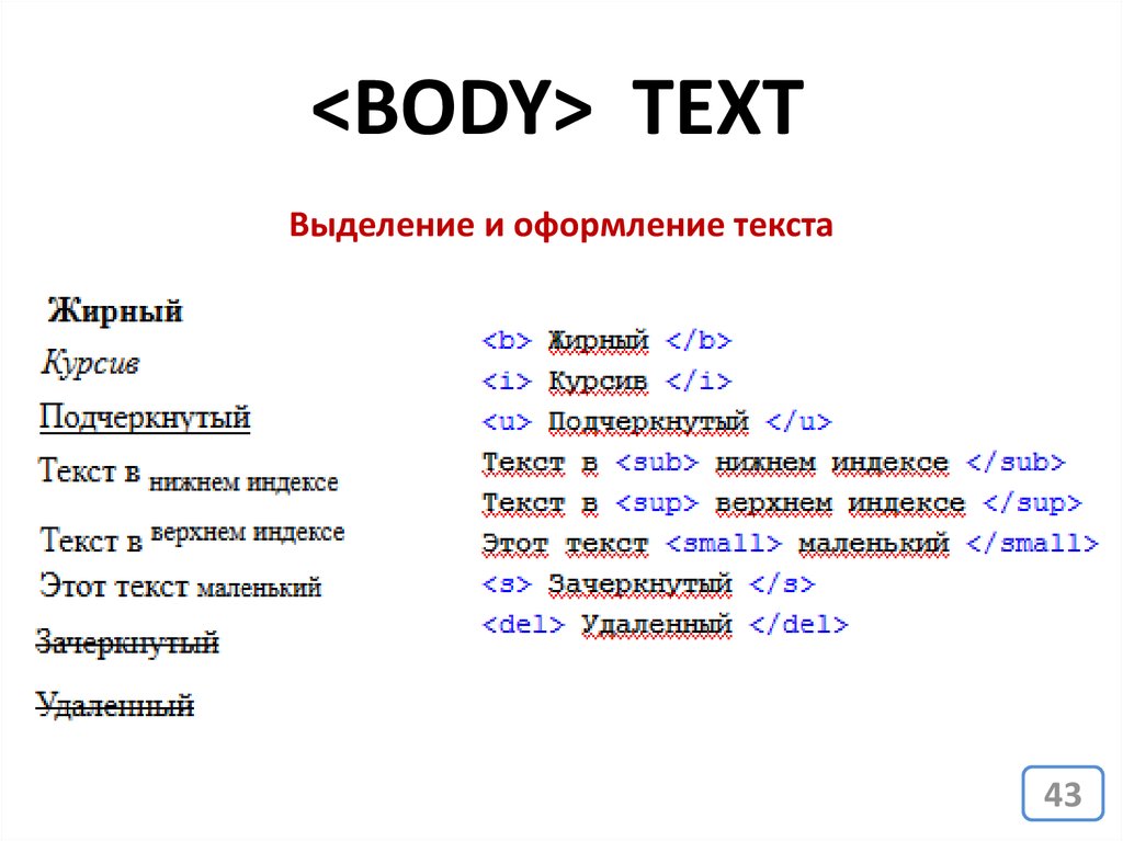 Полный набор инструментов, как сделать зачёркнутый текст в инстаграме