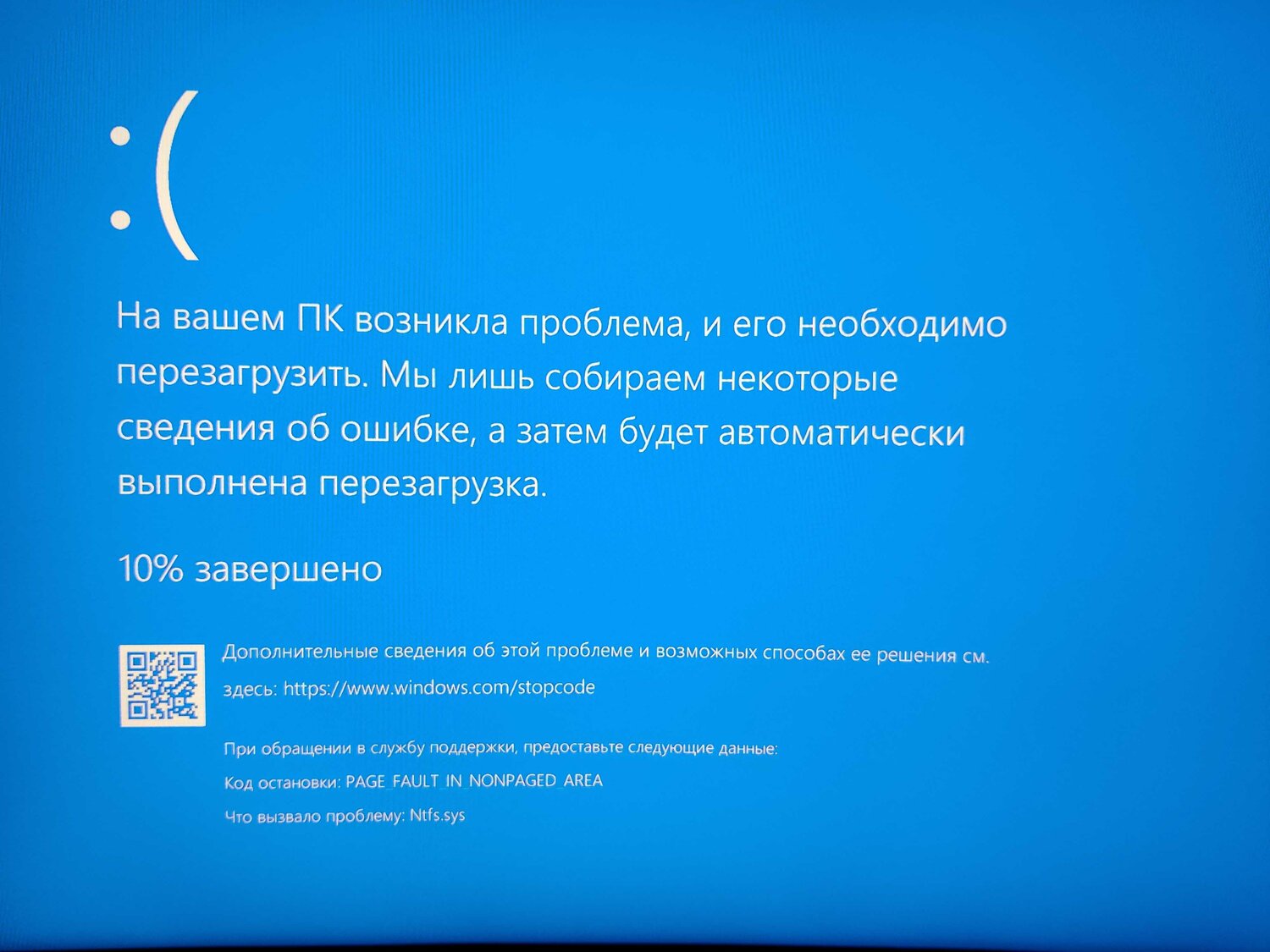 Удаляем ненужные программы windows, замедляющие компьютер