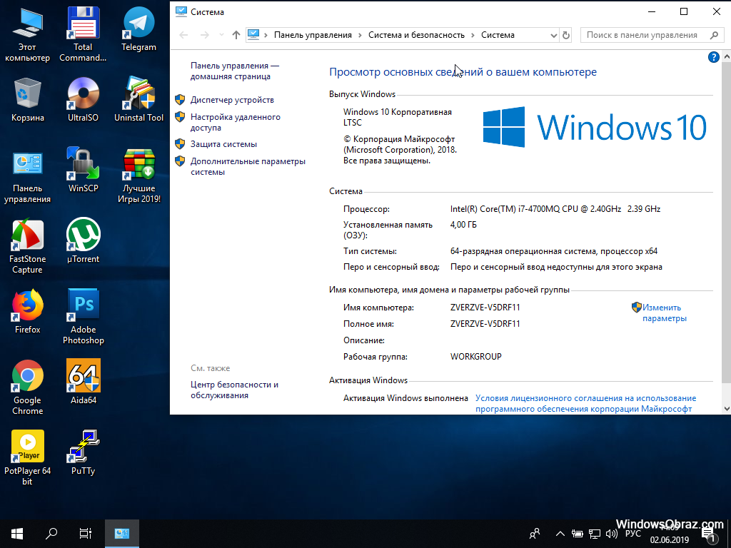 Какие характеристики нужны для windows 10. минимальные системные требования